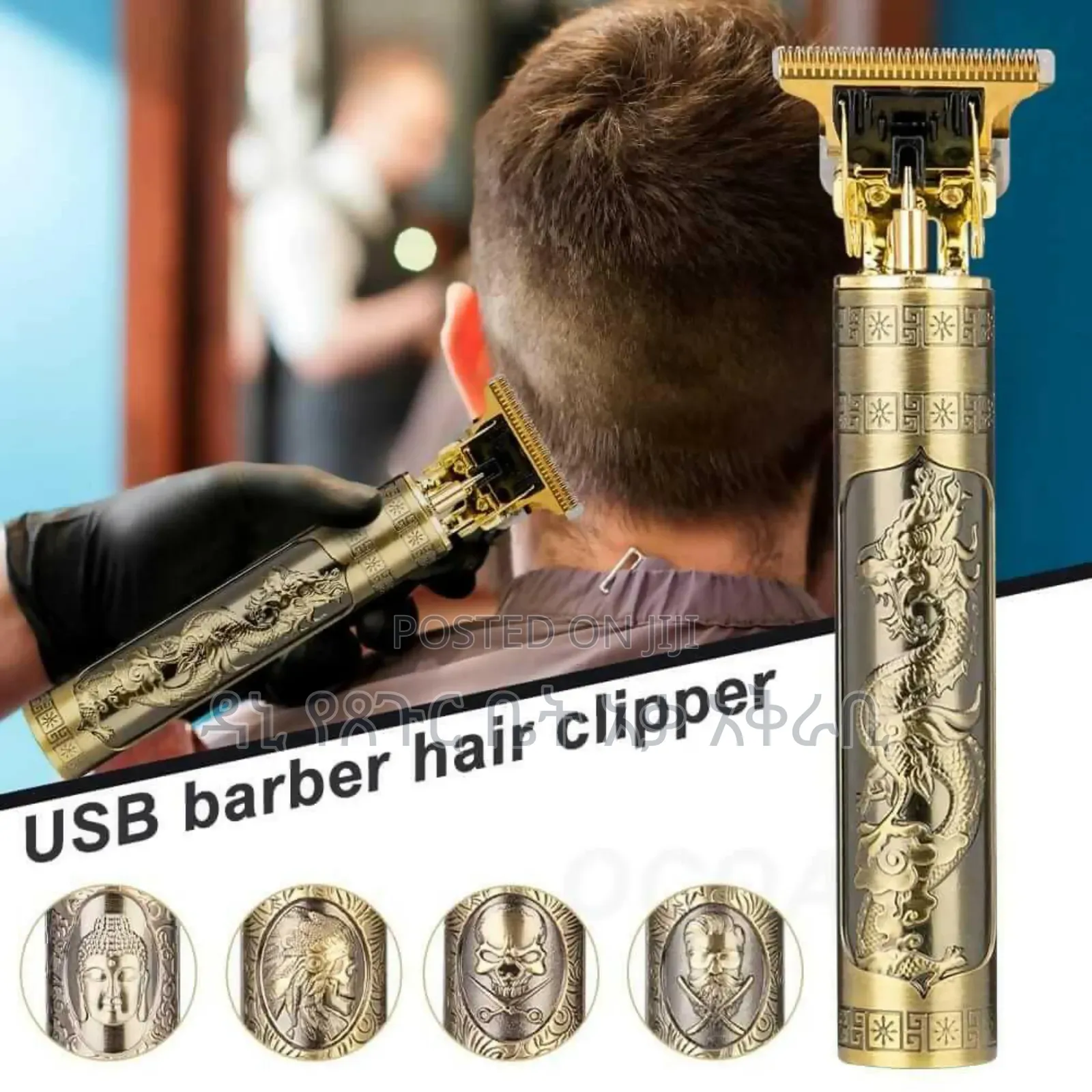 Original Hair Trimmer በ 1500 ብር Free Delivery
