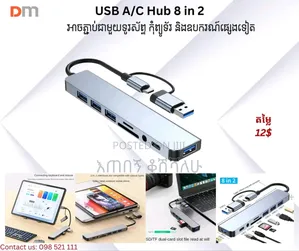 Photo - 8 Port Usb Hub