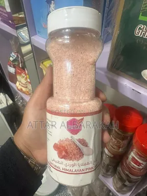 Photo - Pink Salt (Pink Salt)