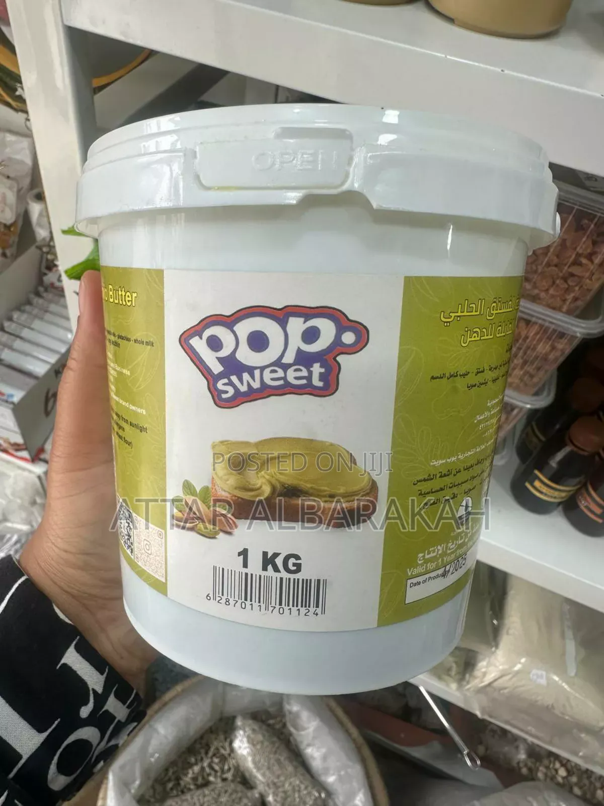 Dubai Chocolate Component