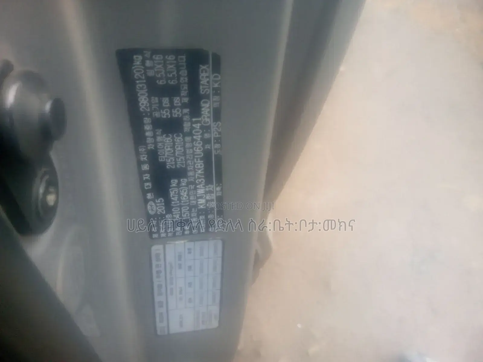 Hyundai Starex 2015 Silver