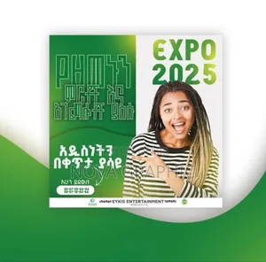 Graphics Design_20% ለጥቂት ጊዜ የሚቆይ