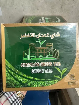 Photo - Gemdan Green Tea
