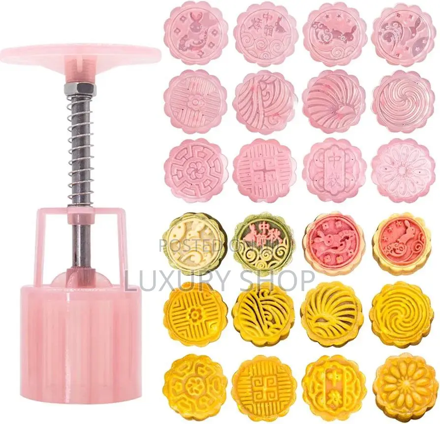 የኩኪስ ቅርፅ ማዉጫ