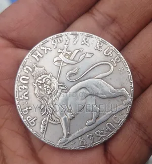 Photo - የምኒልክ ሳንቲም