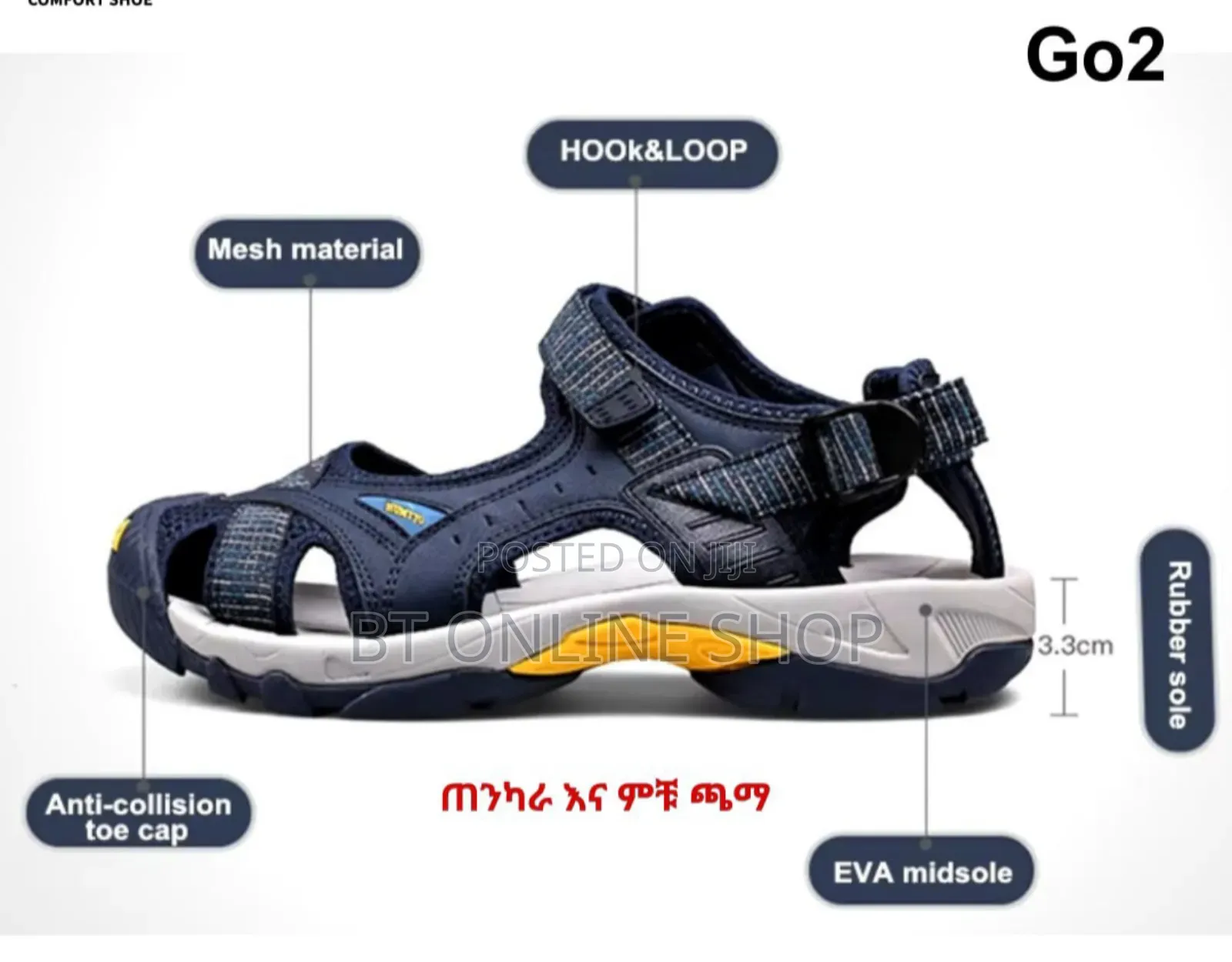 በማራኪ እና ልዩ ዲዛየን የተሰራ ጫማ