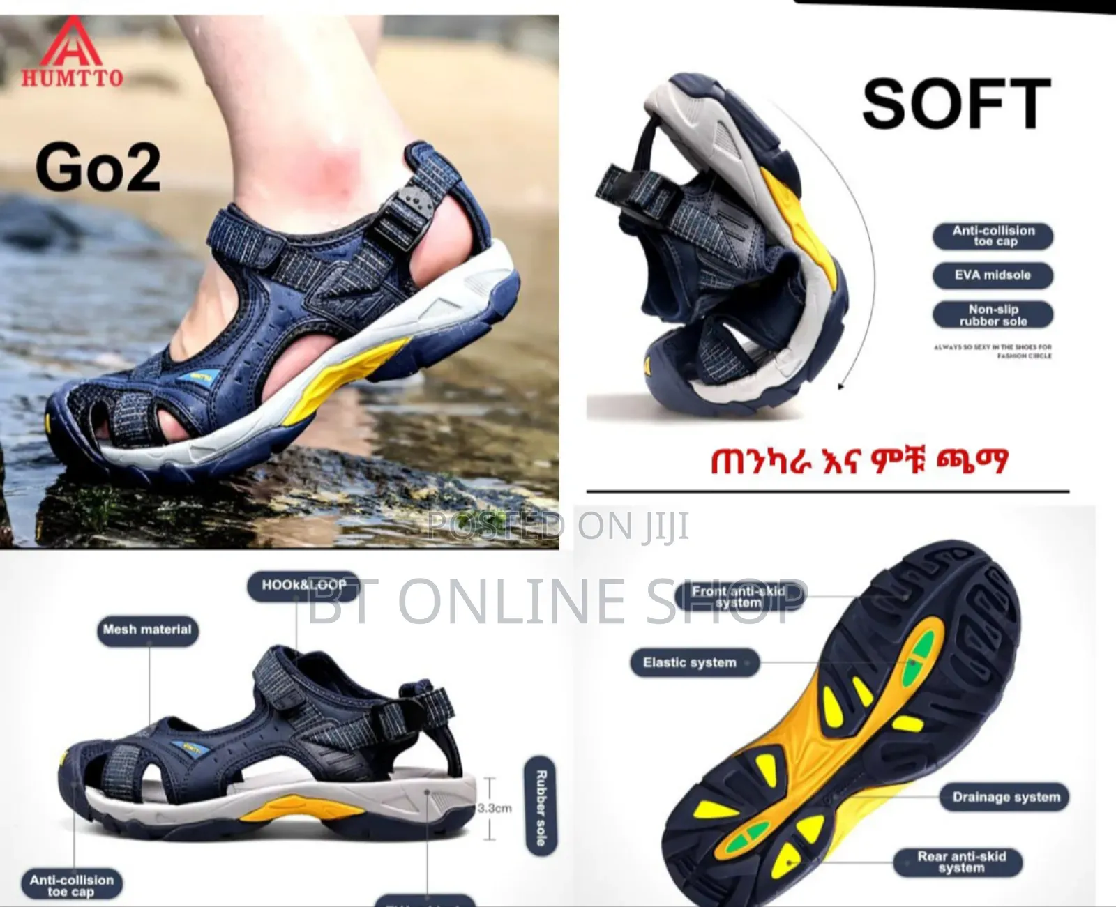 በማራኪ እና ልዩ ዲዛየን የተሰራ ጫማ