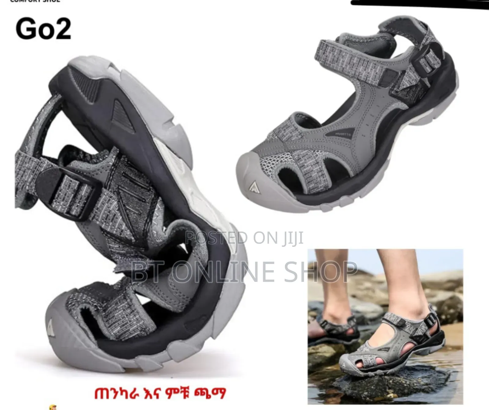 በማራኪ እና ልዩ ዲዛየን የተሰራ ጫማ