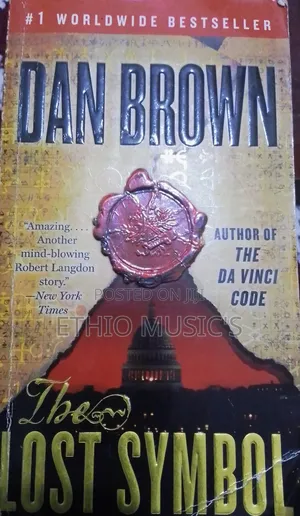 Photo - The Lost Symbol by Dan Brown