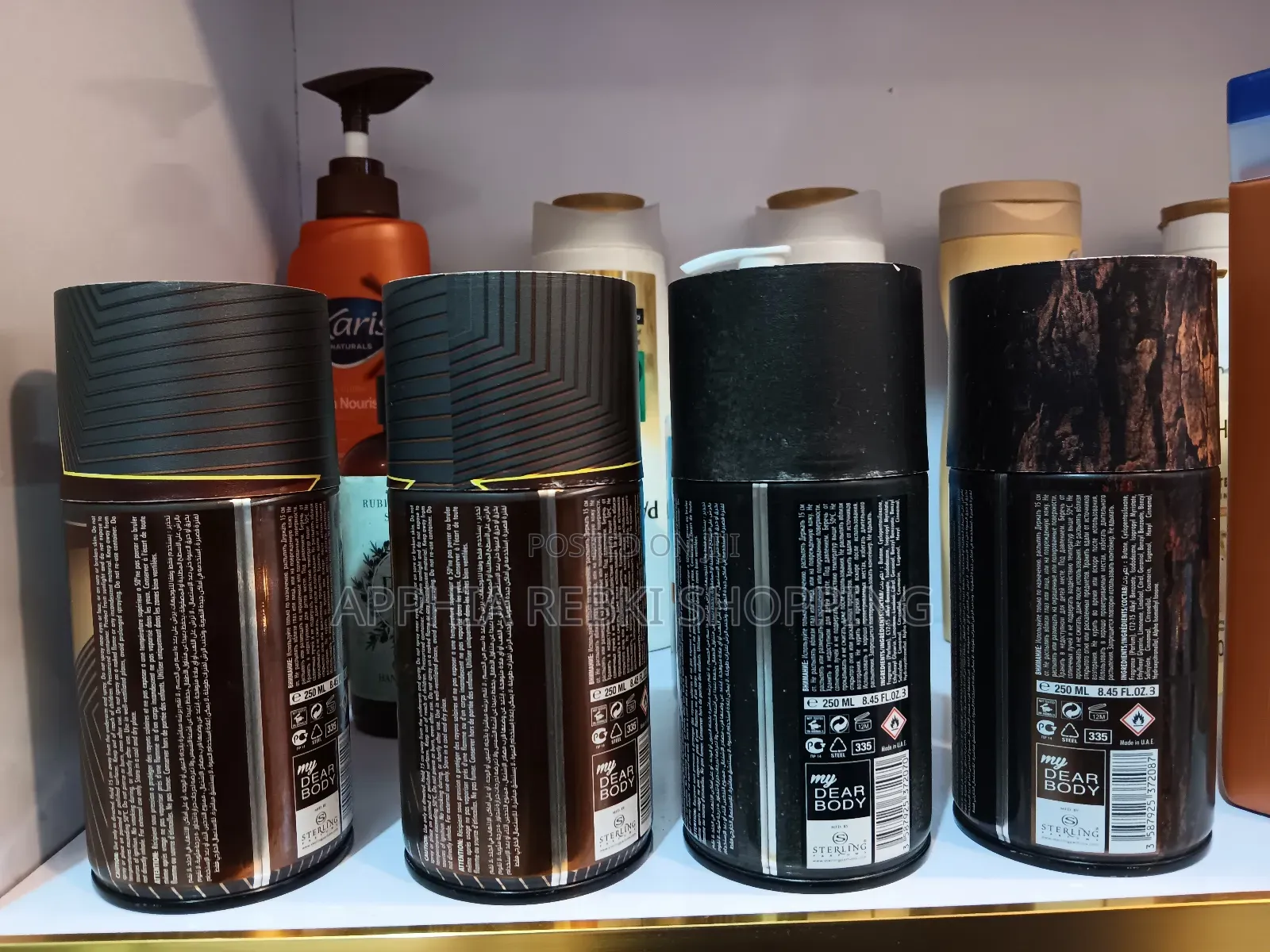 Dear Body Men's Deodorant