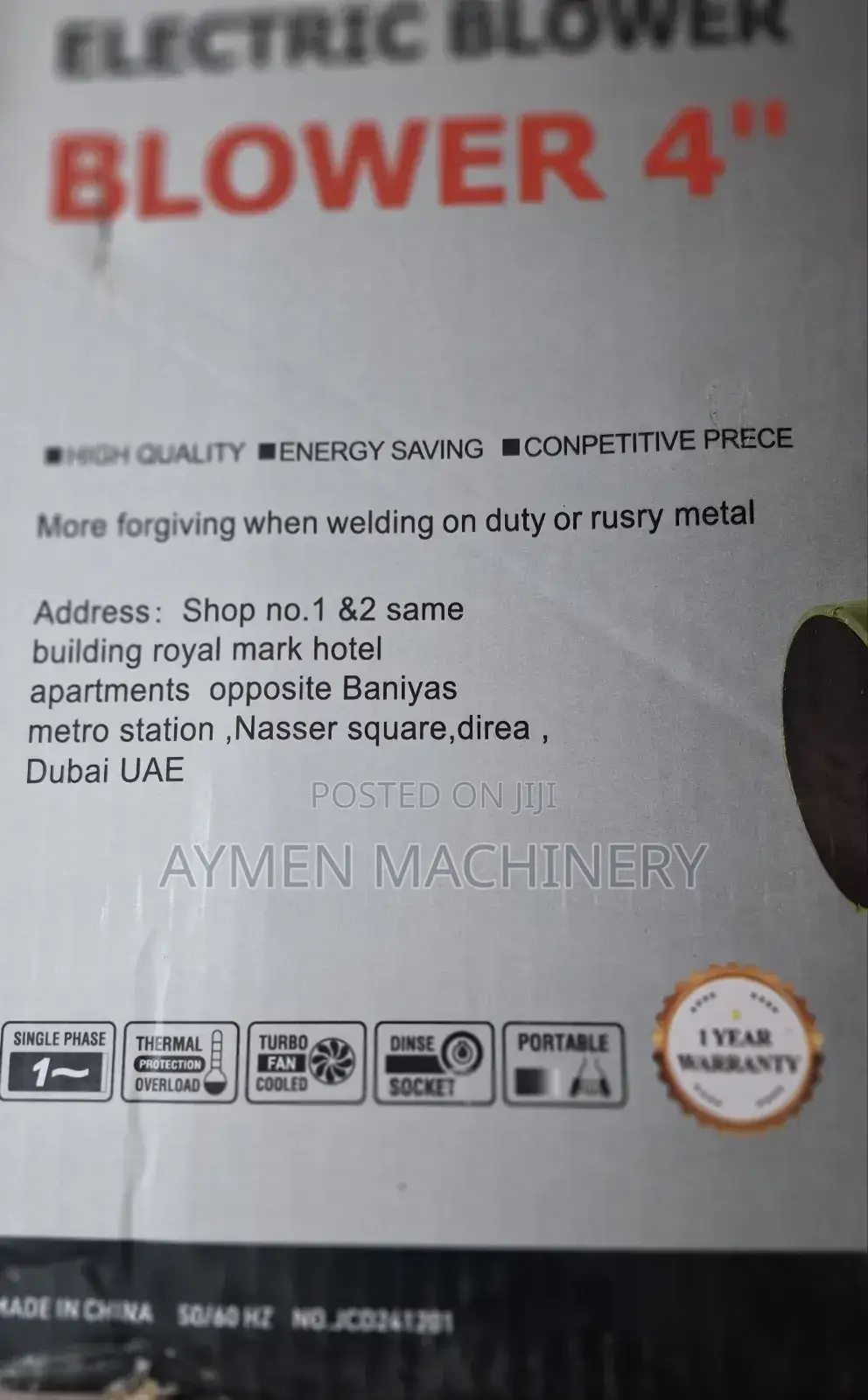 Electric Blower 4" 550watt ፎርጃ 4ኢንች