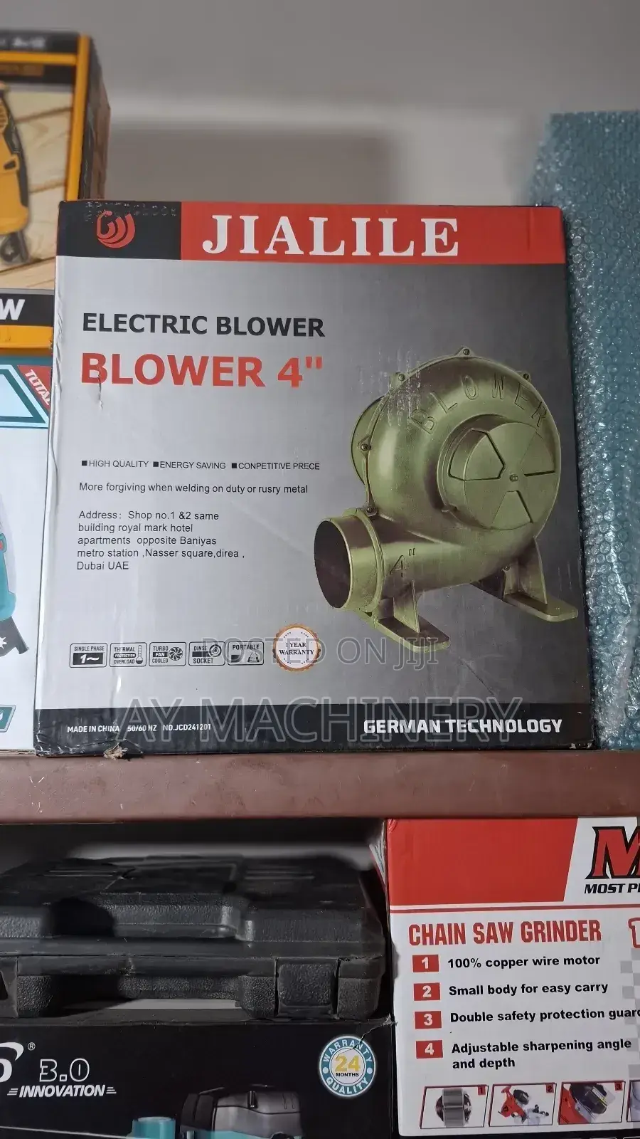 Electric Blower 4" 550watt ፎርጃ 4ኢንች