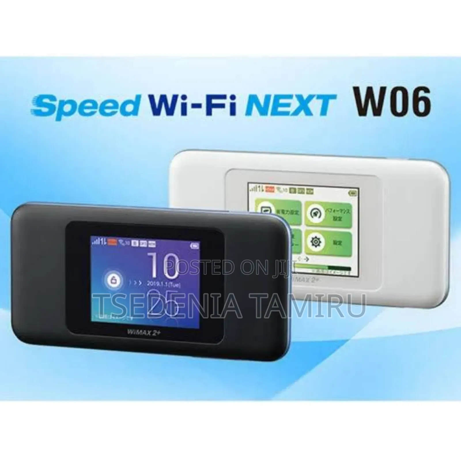Huawei W06 Touch Screen Portable Wireless Router
