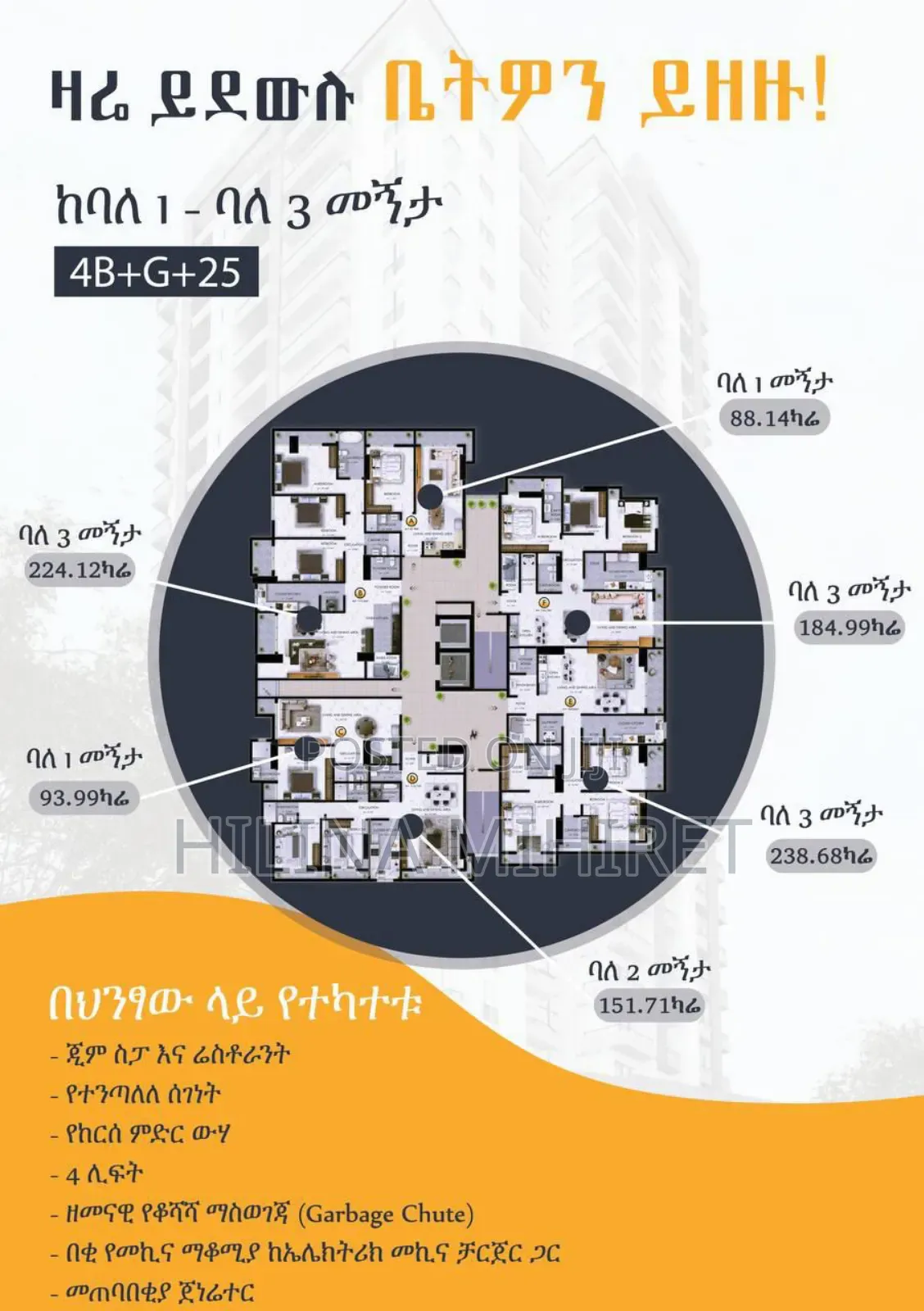 1bdrm Apartment in Elfign, Bole for sale