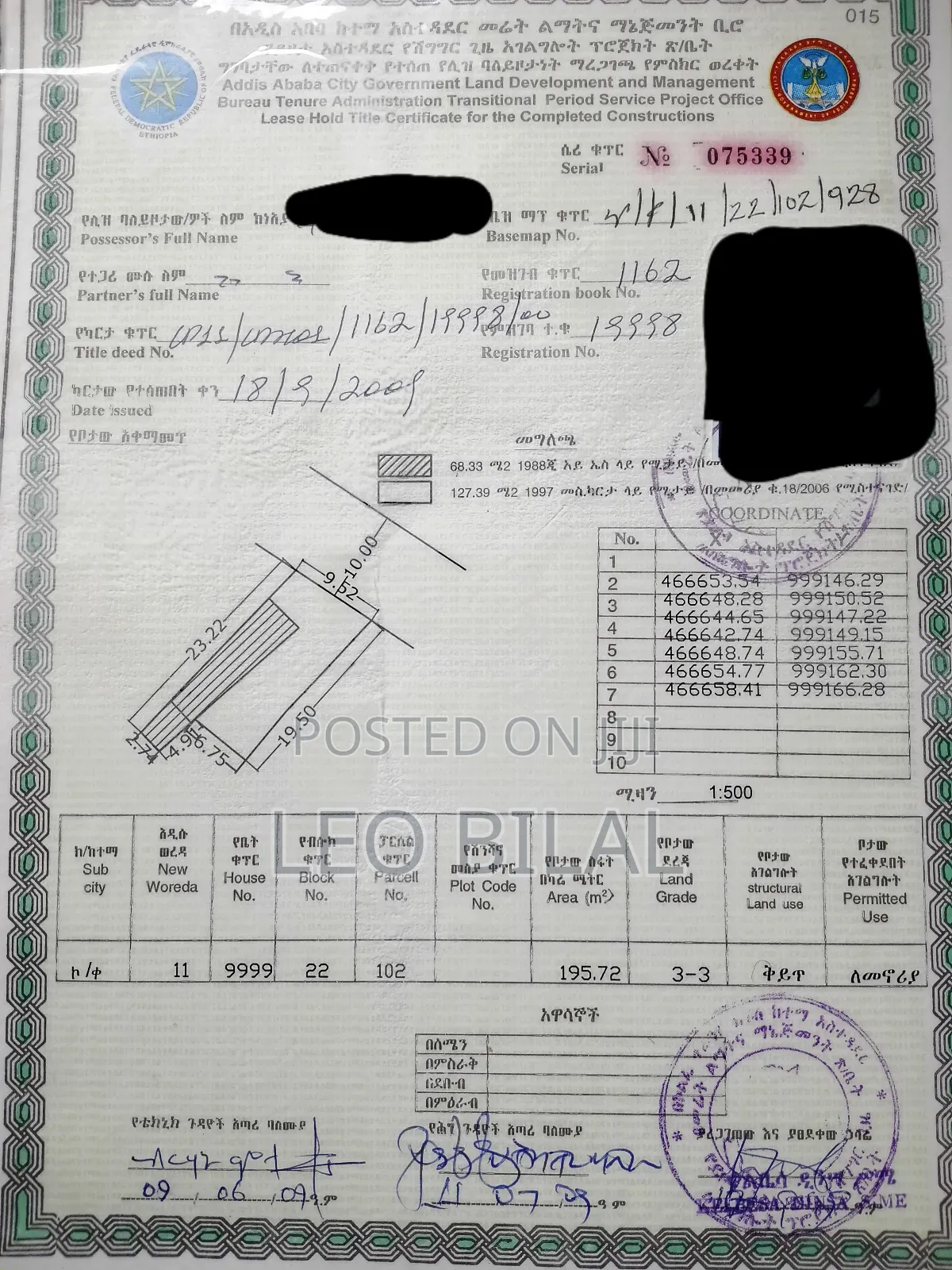 የሚሸጥ ቤት ከሎሚ ሜዳ ወረድ ወድ ብሎ 250 ካሬ