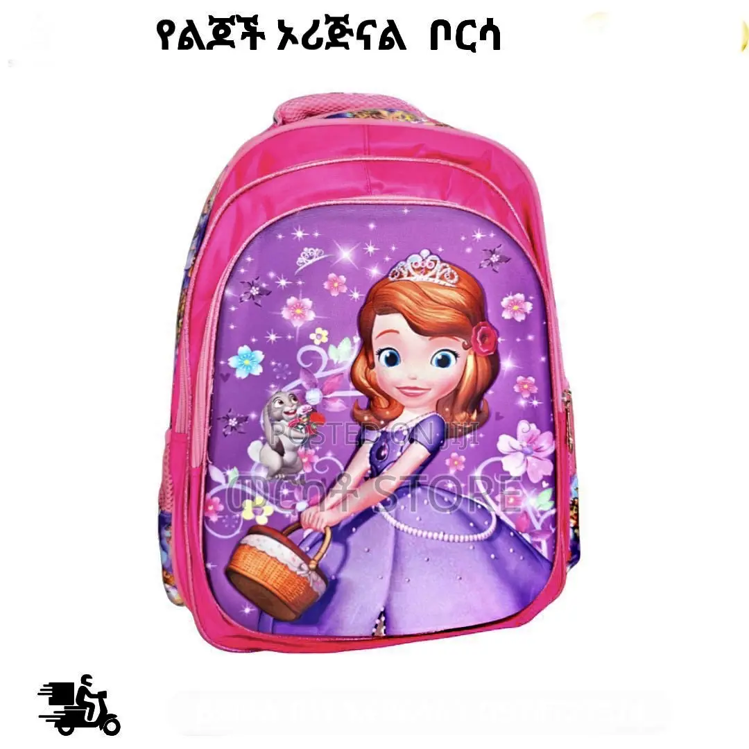 Kids Bag For School