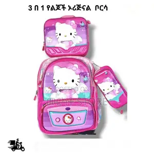 Kids Bag For School