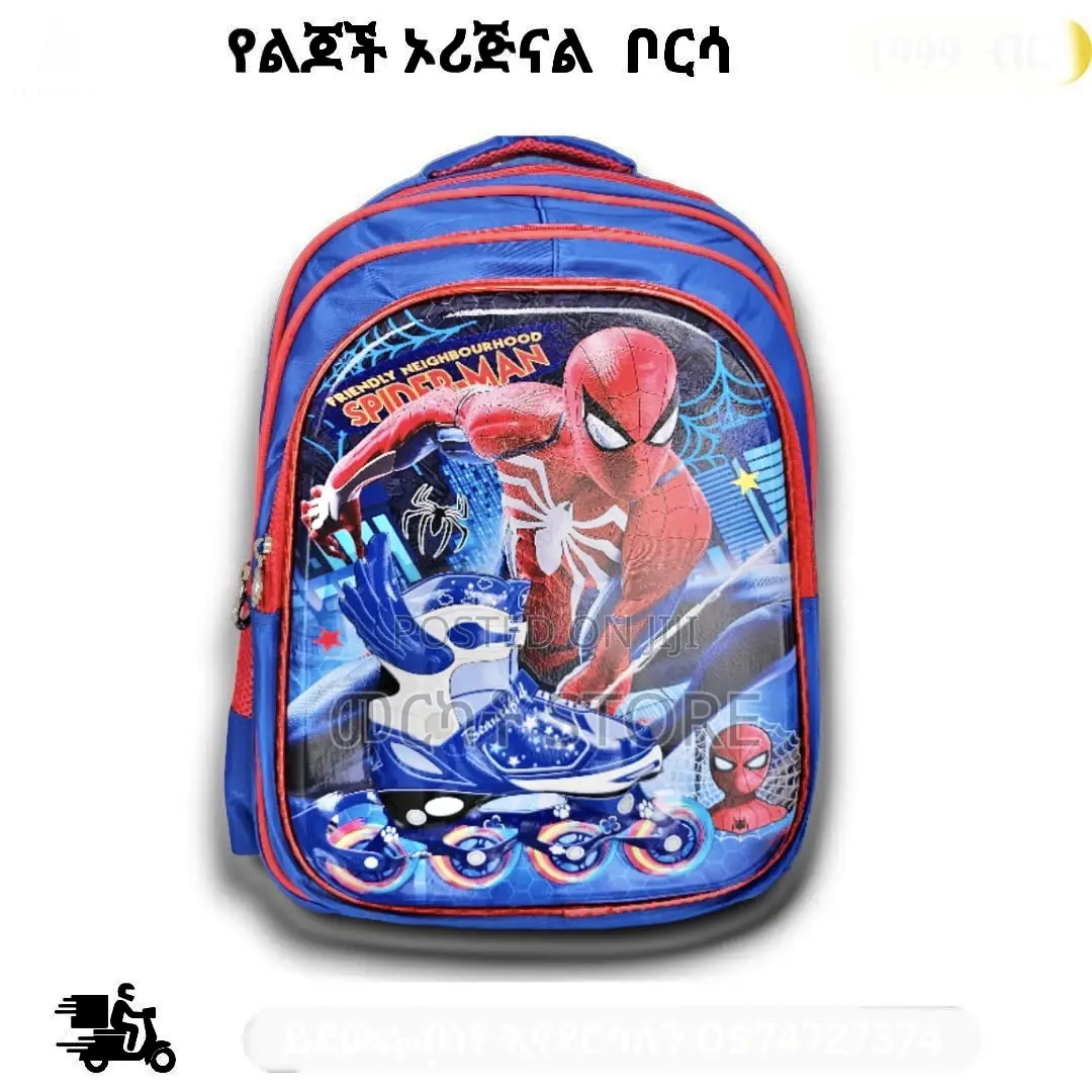 Kids Bag For School