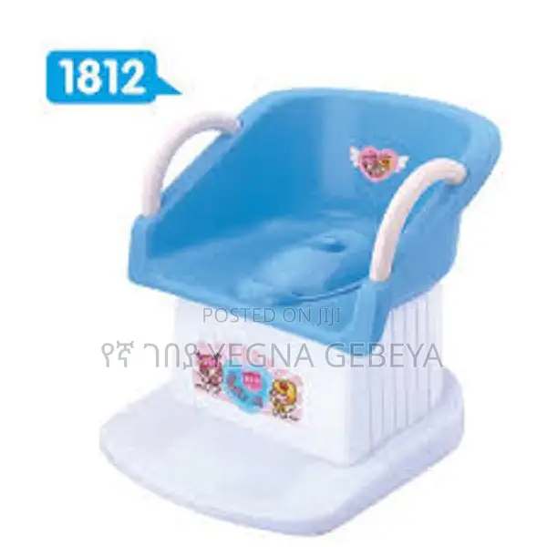 Baby Potty Seat With Handle