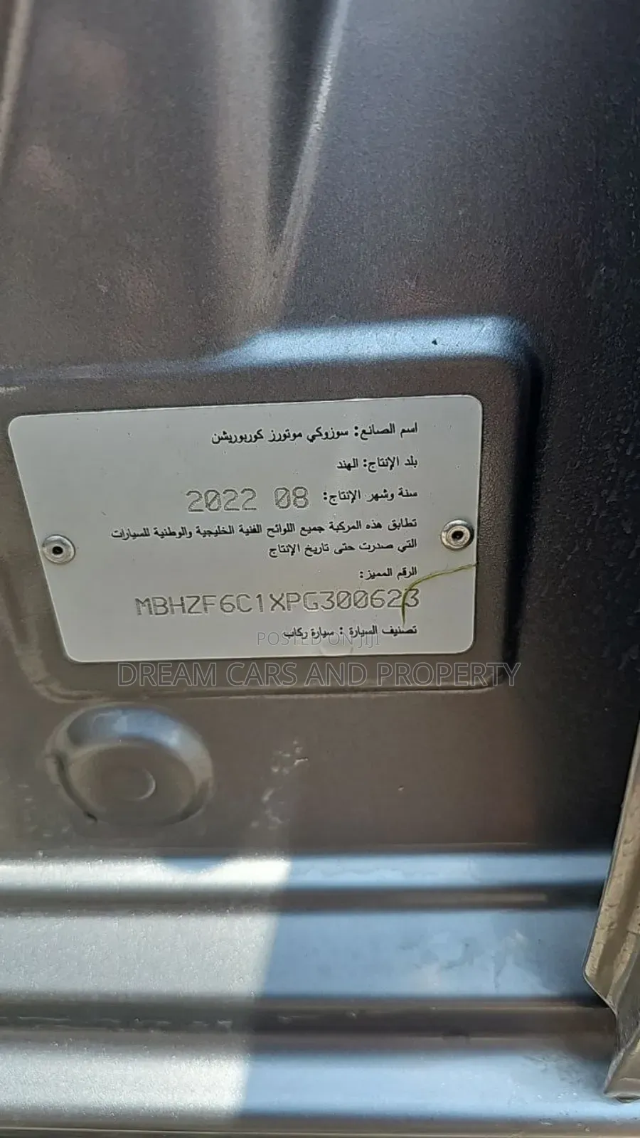 Suzuki Dzire 2022 Gray