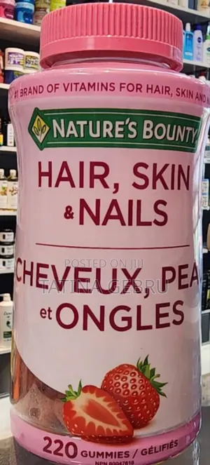 Photo - Nature's Bounty Hair ,Nail and Skin Gummy