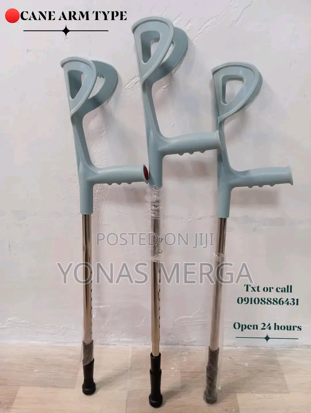 Crutches Crutch嚼玻essential Aids十elbow Crutches Are Available