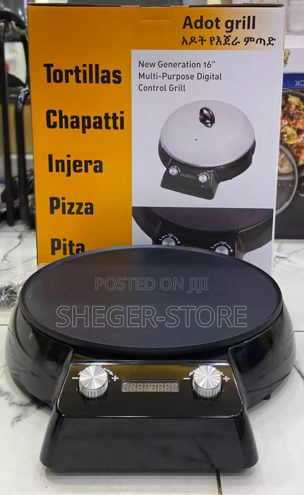 Pizza Pan(Hotplate)