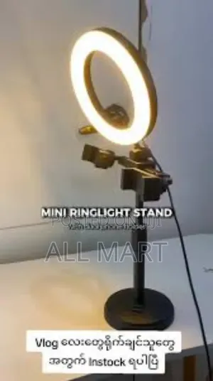 Ring Light 6inch