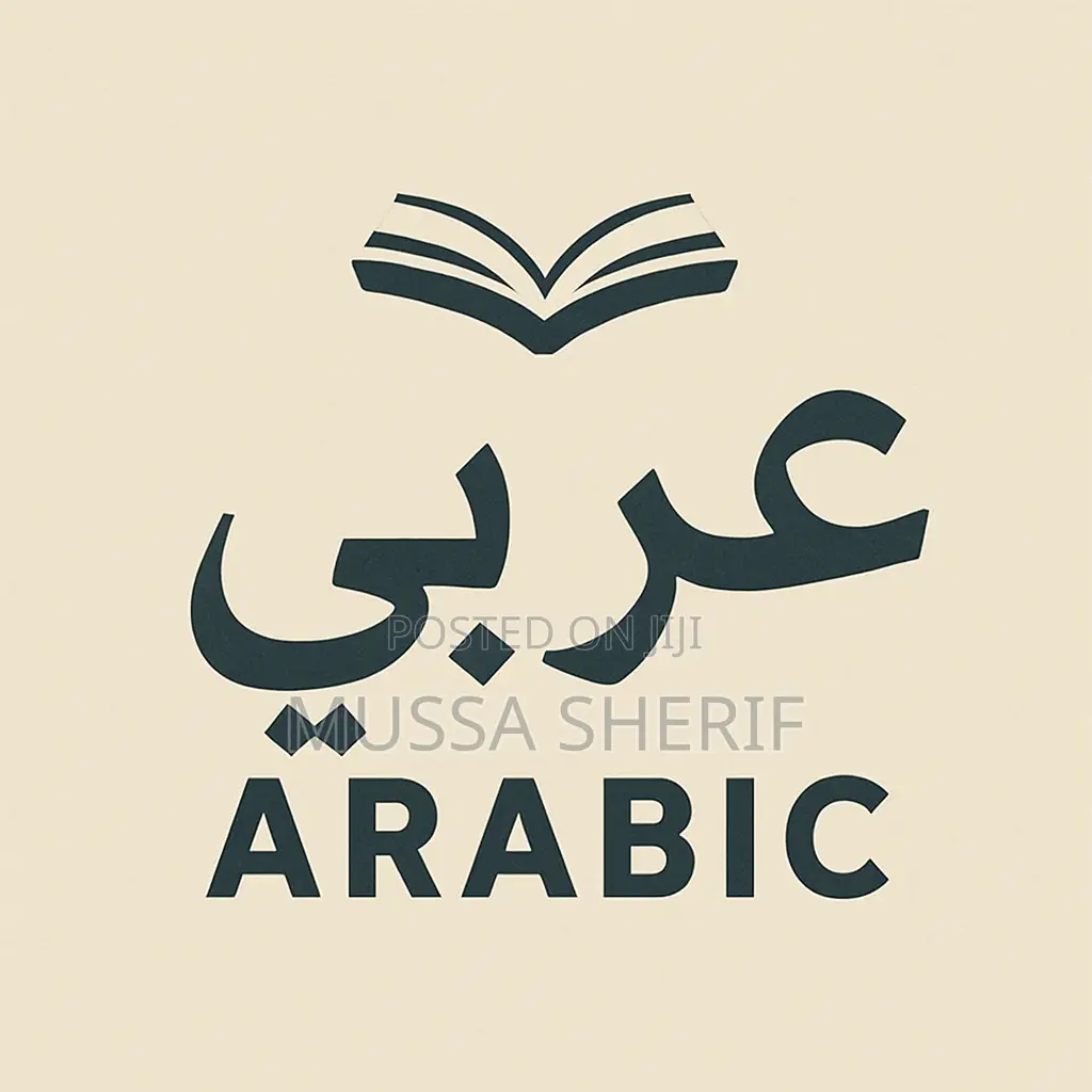 اتقان الّغة العربية Arabic Itqan Course