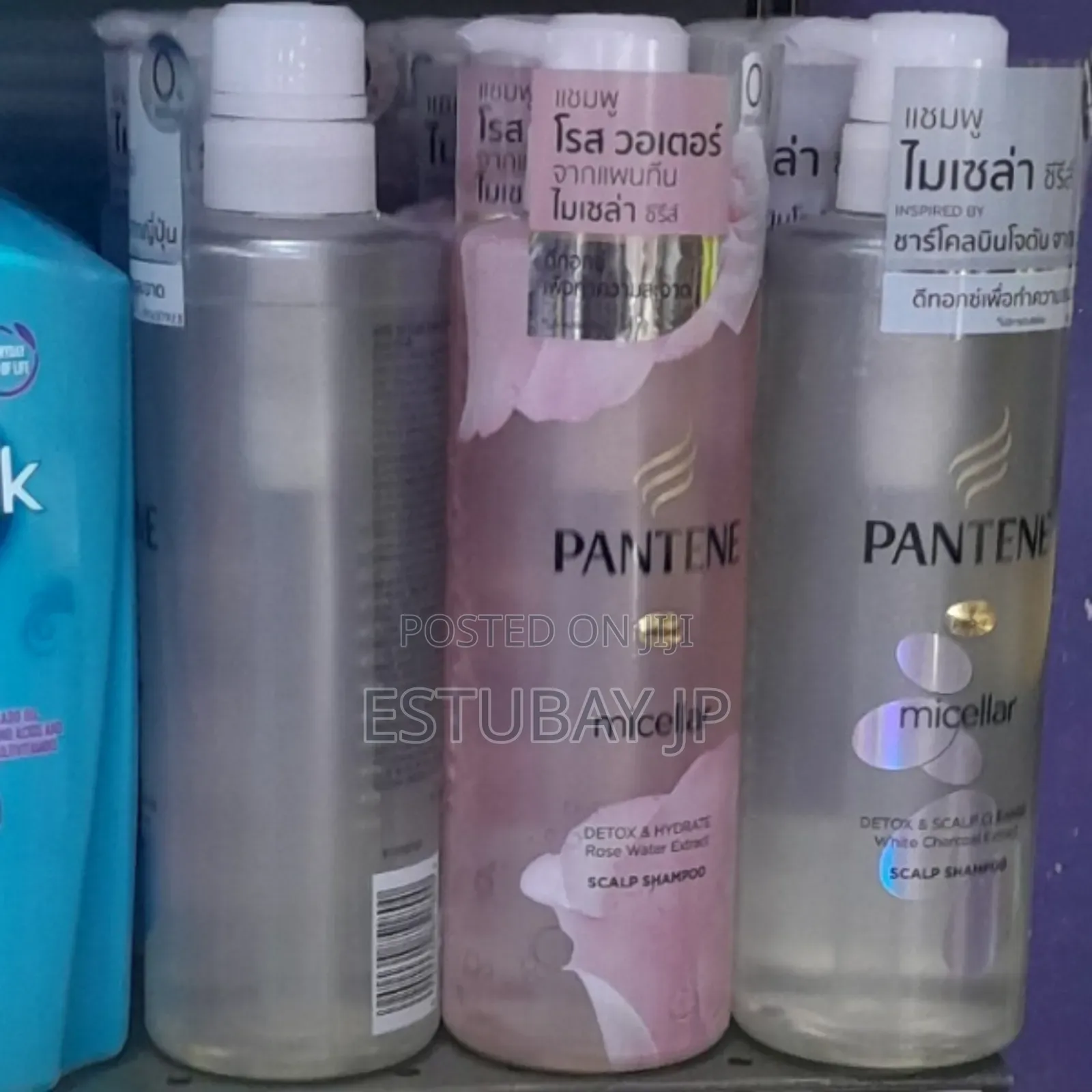 Patent Micellar Detox and Hydrate Rose Shampoo