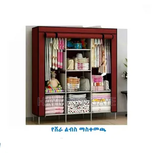 Photo - ዘመናዊ የልብስ ማስቀመጫ ቁምሳጥን