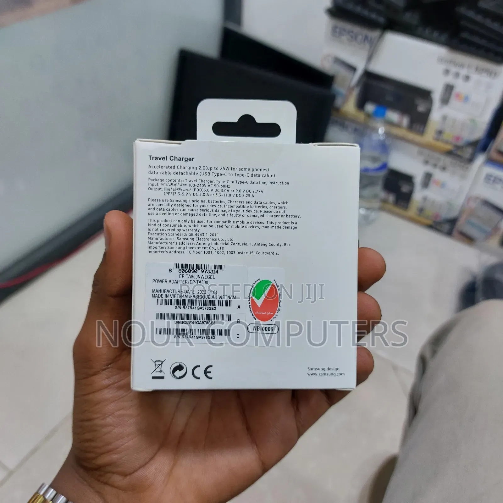 Samsung Phone Charger