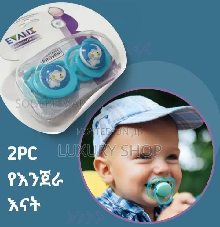 Pacifier Silicone Fashion/Mode