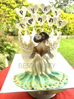 Yeshemgelena Cake Per Kg