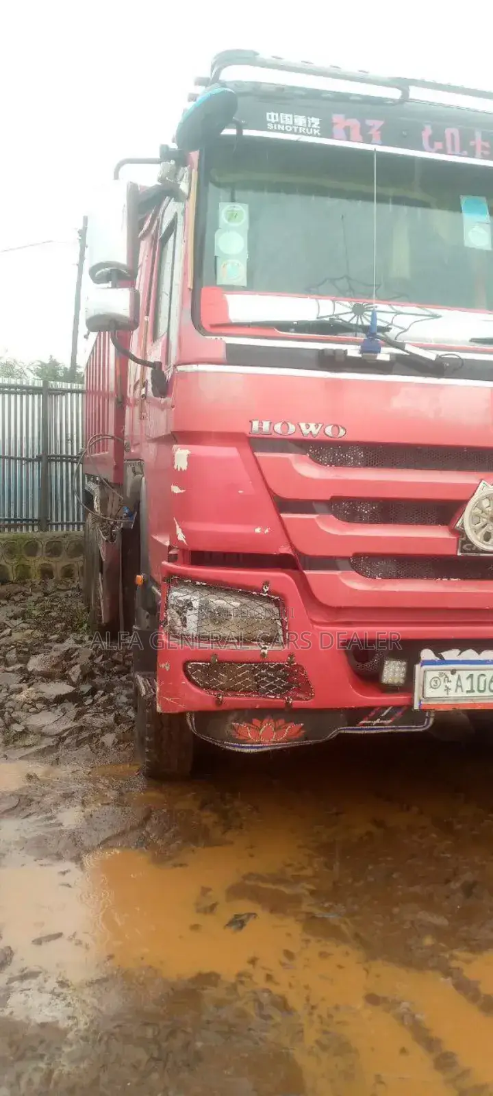 A10 ሺ ታርጋ ባንክ 600 ሺ ብር አለበት ጎማ 80%