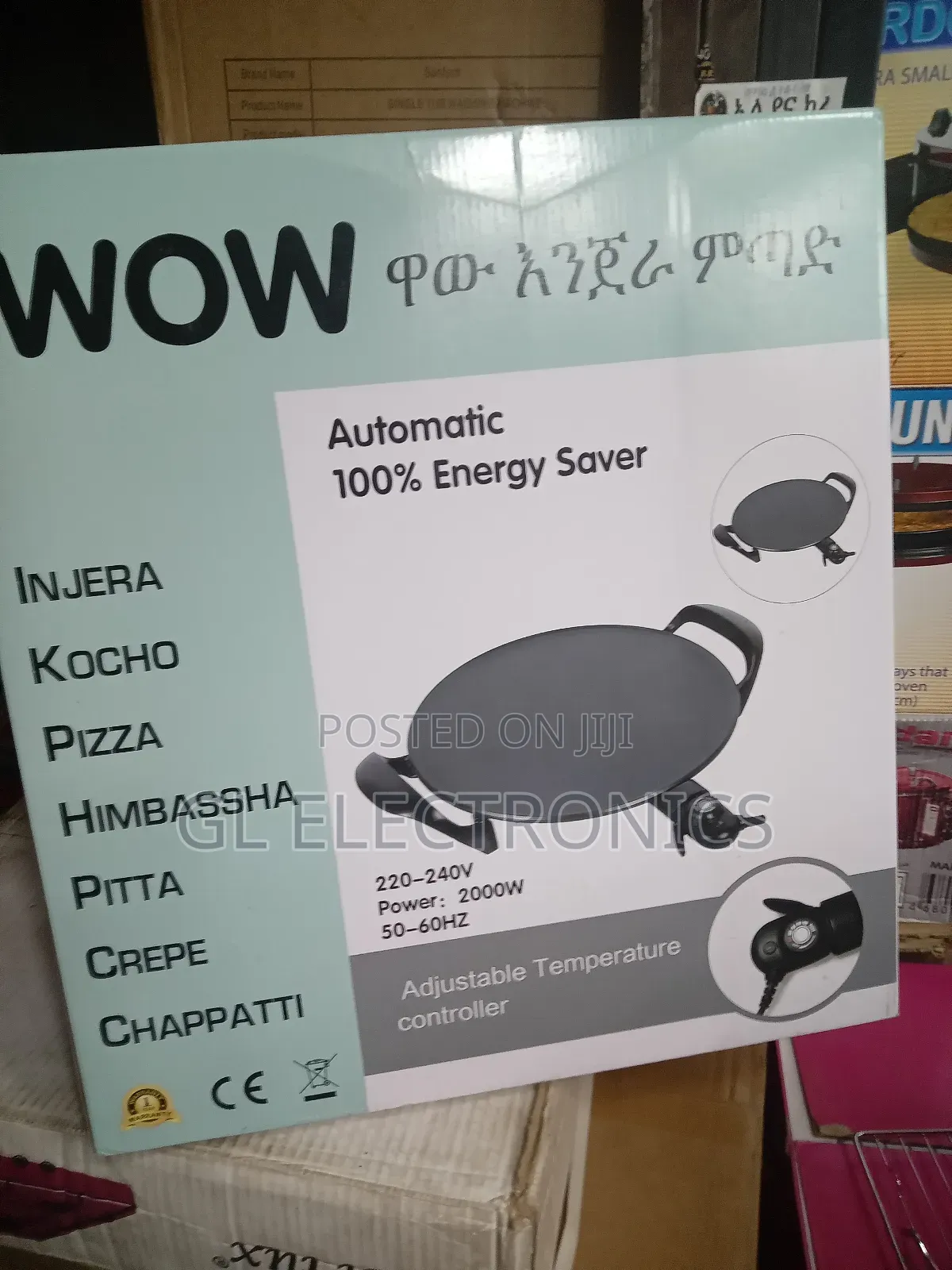 ዋው የእንጀራ ምጣድ