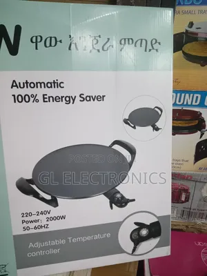 ዋው የእንጀራ ምጣድ