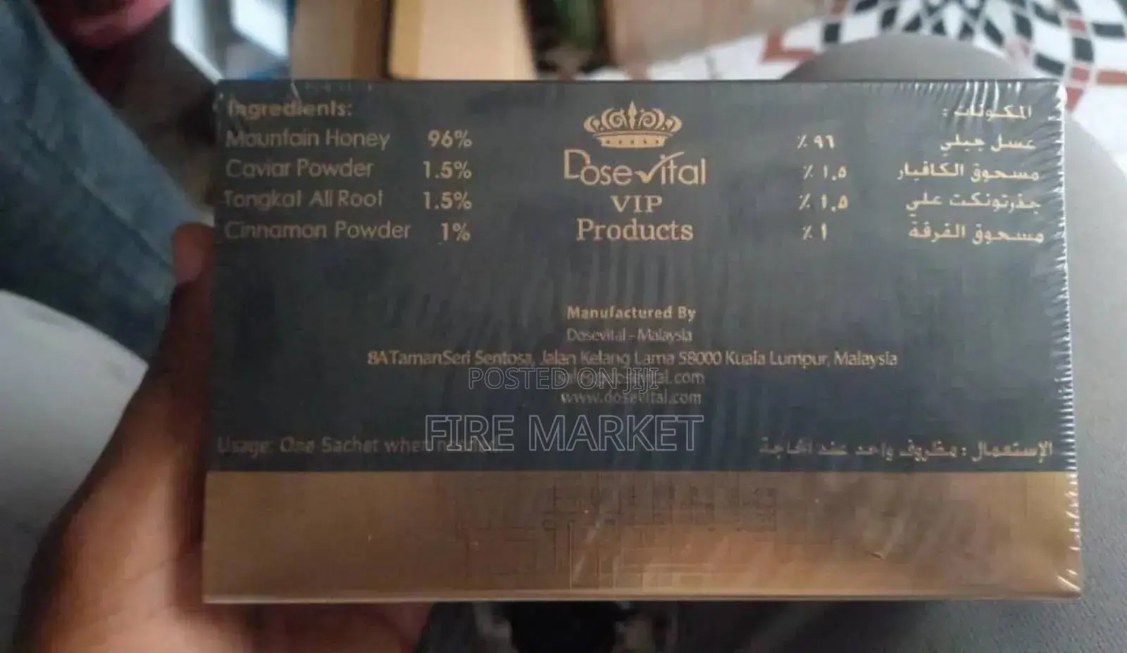 Vital Vip Honey Exp 2026/27/28 Free Delivery