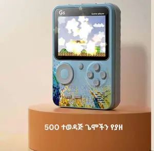 Photo - G5s Handheld Retro Gaming Console