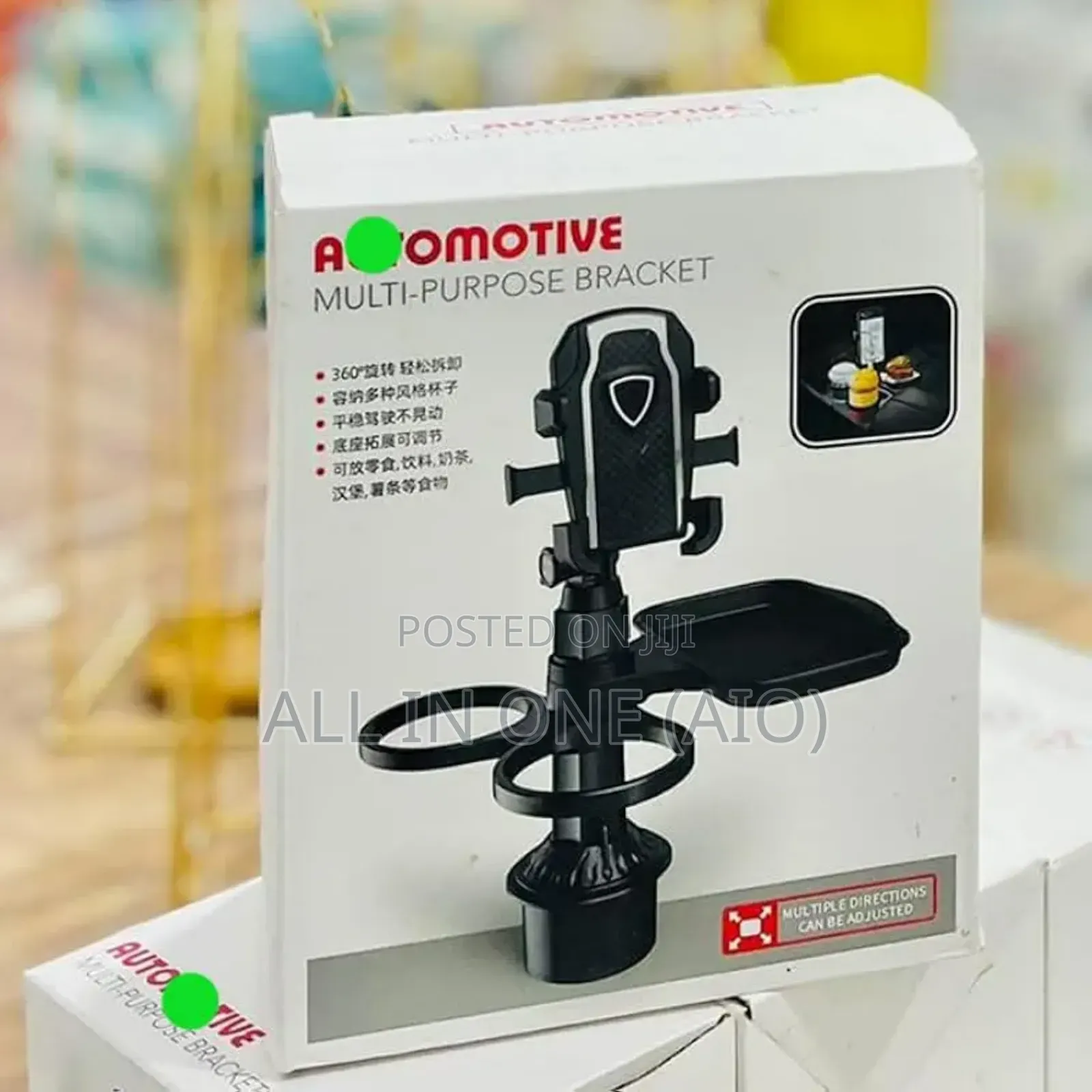 Car Cup and Phone Holder