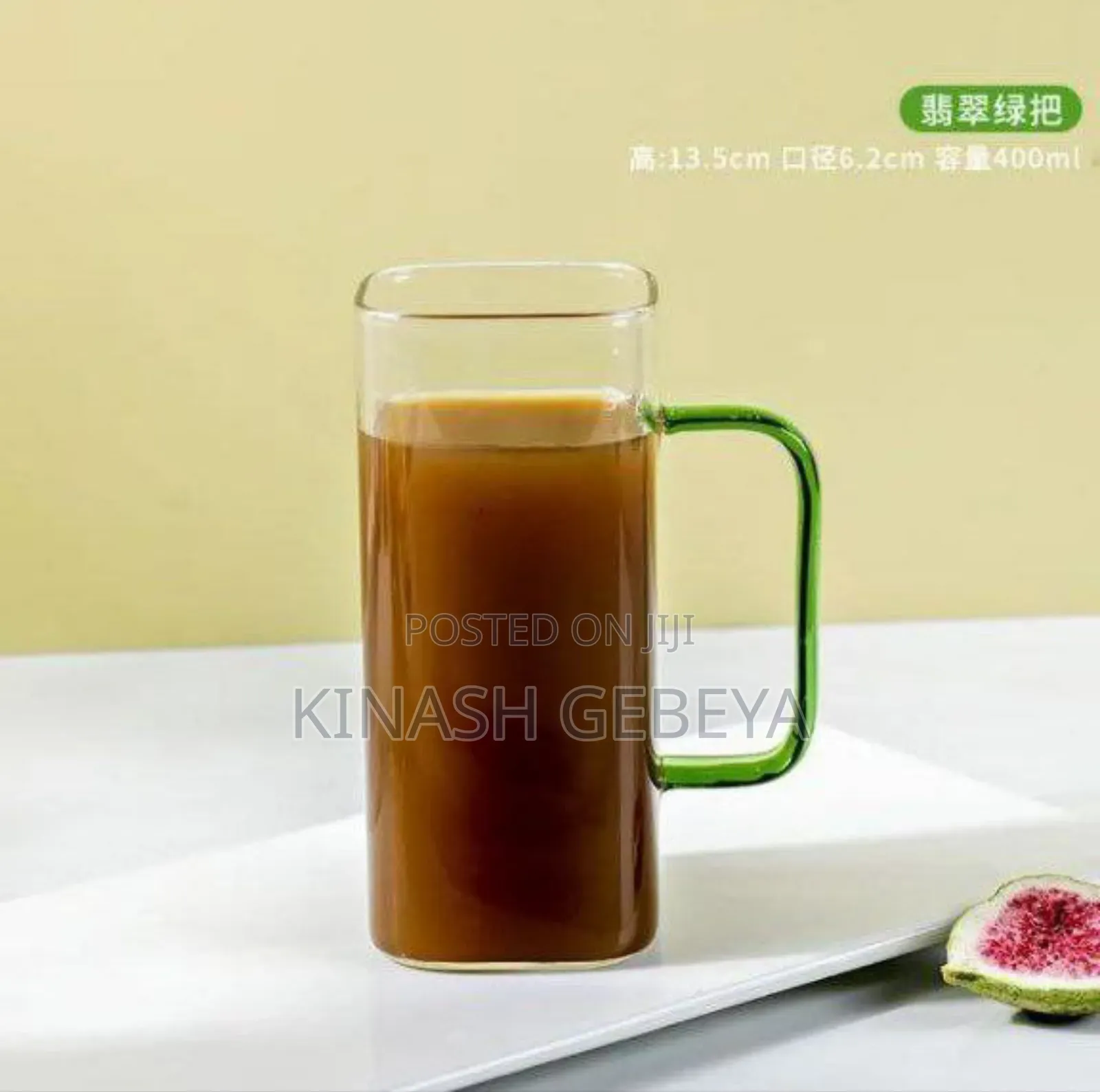 Glass Mug With Straw(350ml)