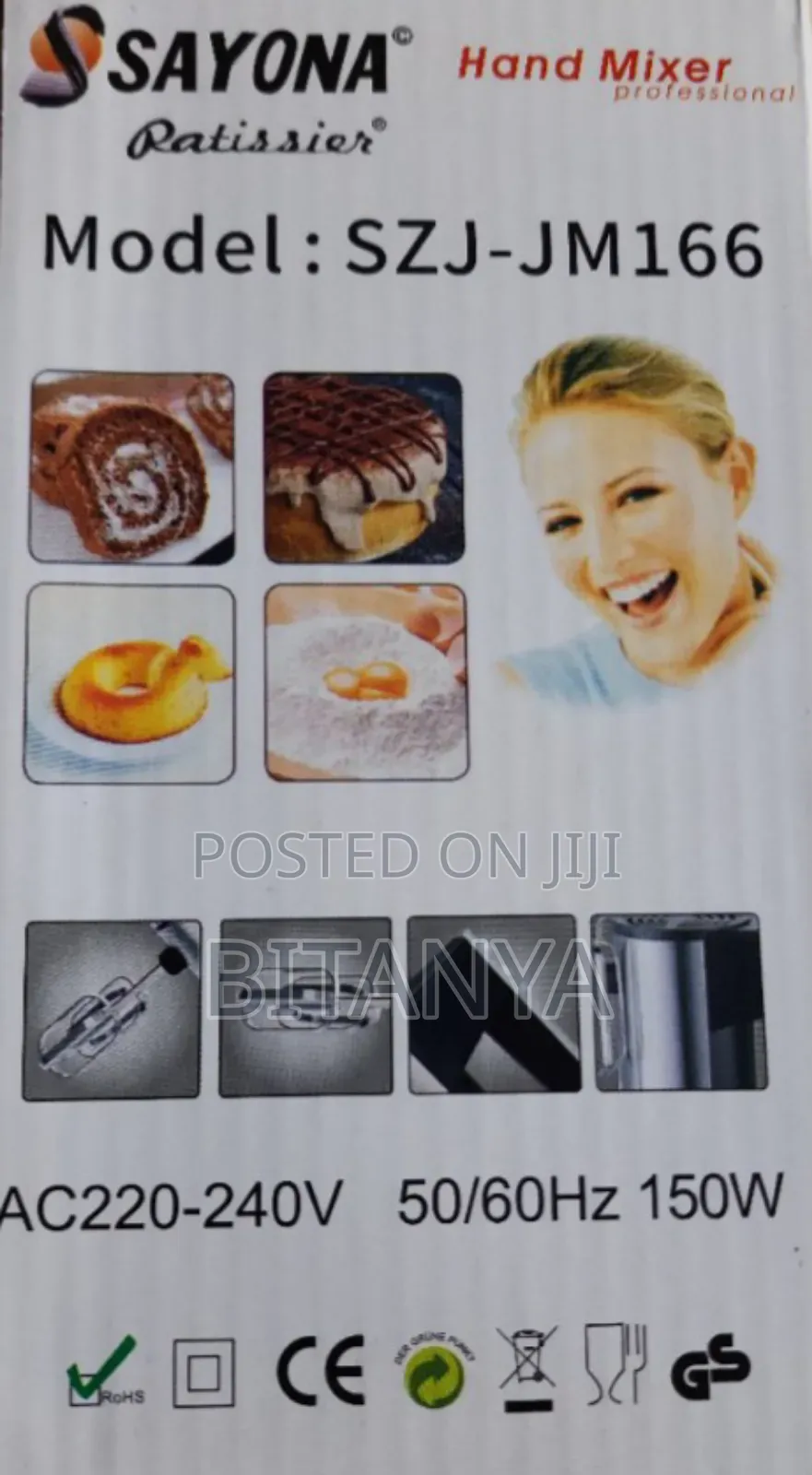 የእንቁላል መምቻ | Hand Mixer