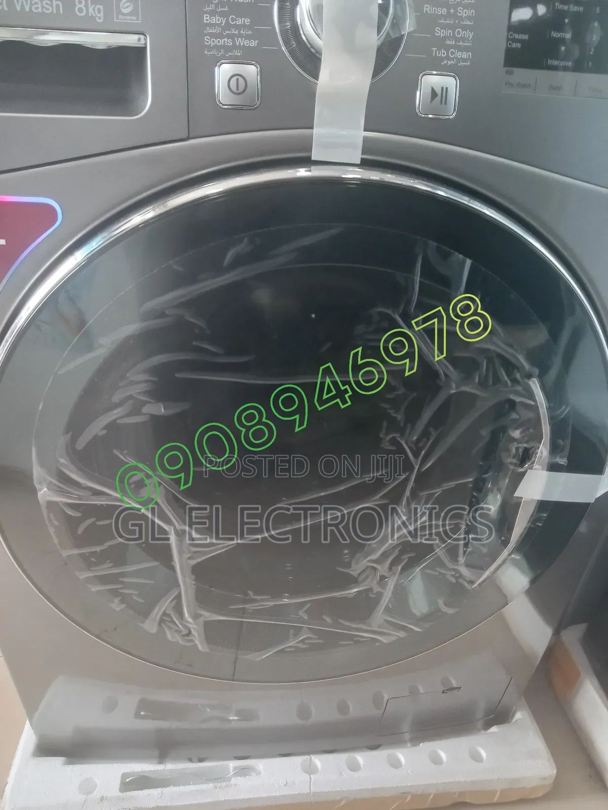 Amana 8kg Washing