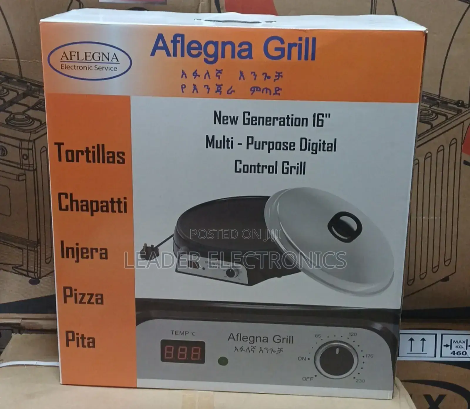 Aflegna Grill ( የእንጀራ ምጣድ )