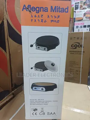 Aflegna Grill ( የእንጀራ ምጣድ )