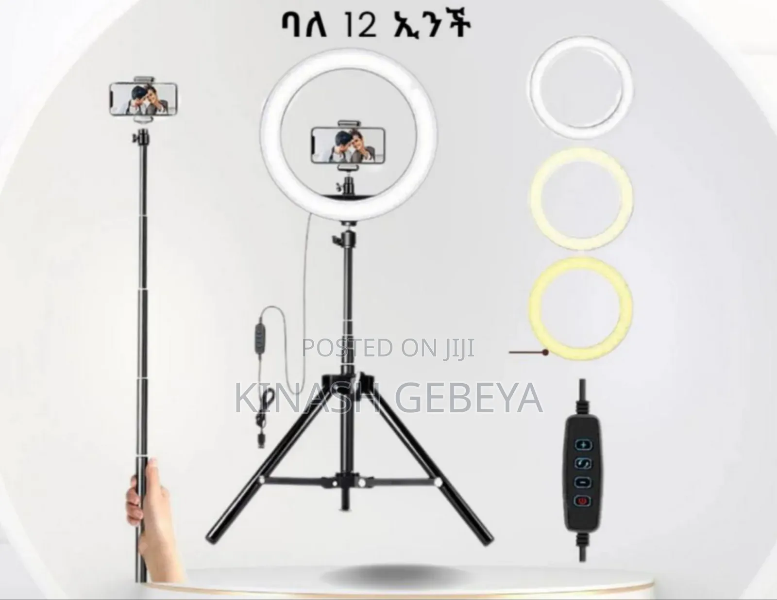 High Quality Ring Fill Light Tik Tok Stand(12inch)
