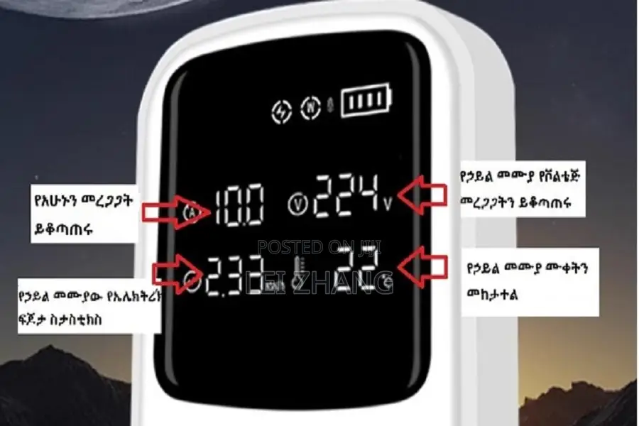 አዲስ የኢነርጂ ተሽከርካሪ ቻርጅ ጠባቂ