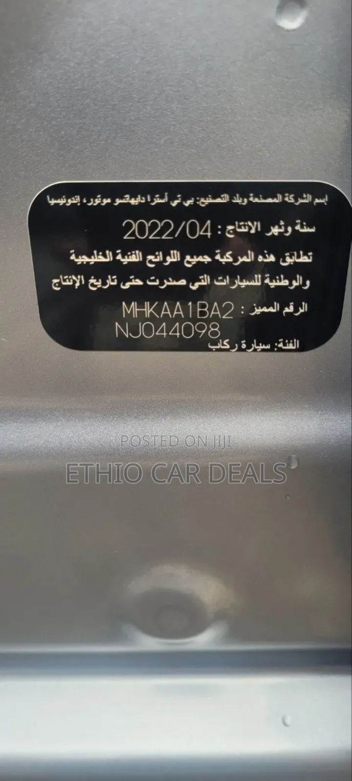 Toyota Raize 2023 Silver