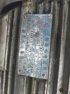 የወፍጮ ዲናሞ 20hp