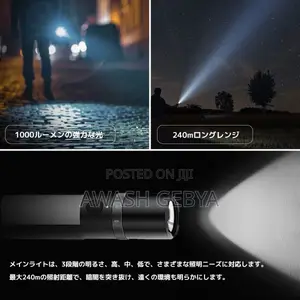 Xiaomi Multi-Function Flashlight